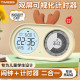 TIMESS visual silent countdown timer electronic screen time manager student children self-discipline learning alarm clock