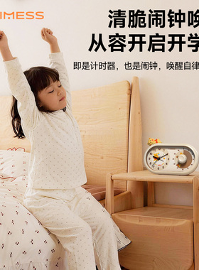 闹钟生学生专用起床神器2026新款