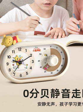 迪士尼静音计时器小学生自律神器儿童时间管理器定时学习专用闹钟