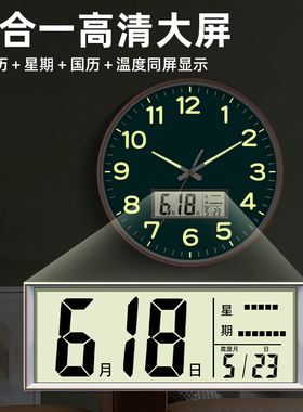 客厅家用挂钟时尚简约2026新款
