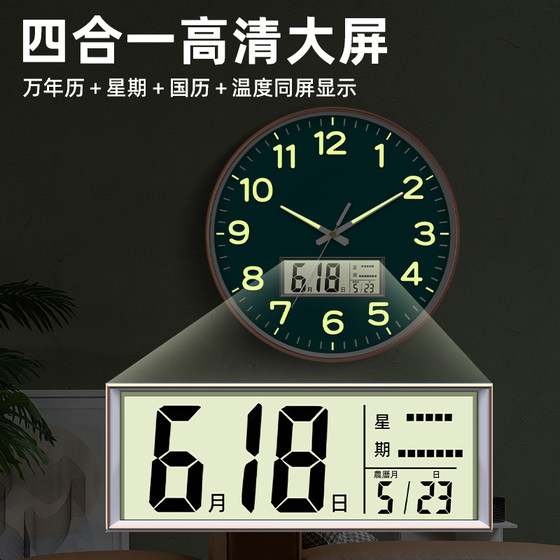 Stylish and simple living room home wall clock 2026 new style