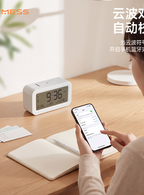 云波智能闹钟学生专用起床神器