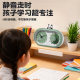 Timer primary school students self-discipline artifact alarm clock timer