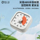 Timer is a self-discipline artifact for primary school students to take the postgraduate entrance examination