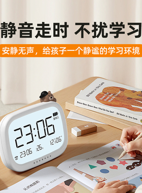 智能闹钟小学生自律神器自律闹钟