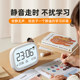 Smart alarm clock, self-discipline artifact for primary school students, self-discipline alarm clock