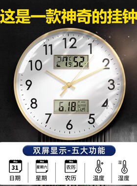 静音免打孔走时精准钟表挂钟客厅