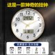 Silent punch-free travel time accurate tempered glass