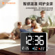 TIMESS living room smart calendar clock electronic clock