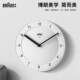 Braun German brand wall clock free trial without punching