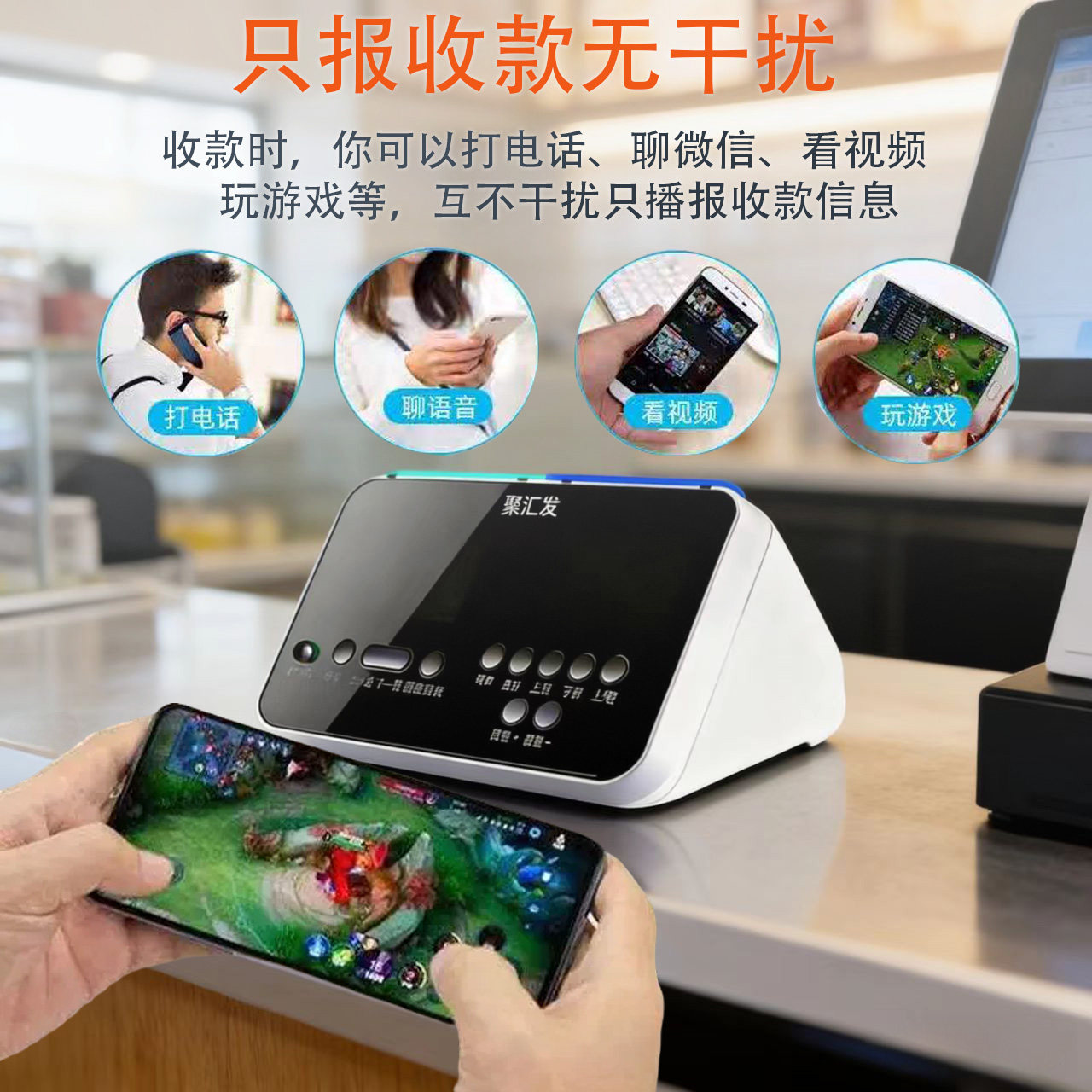 微信支付宝二合一官方收款音箱自带网络收钱音响手机不在能播报器,淘宝优惠券,粉丝福利购,淘宝优惠卷