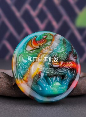彩玉腰佩鸡血男士虎头新疆金丝玉