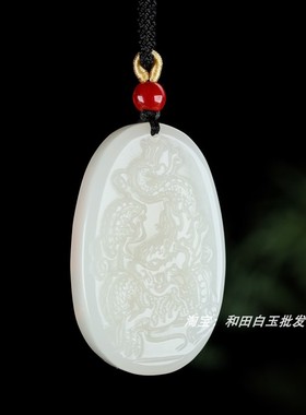 情侣款和田玉吊坠龙凤玉佩送女友