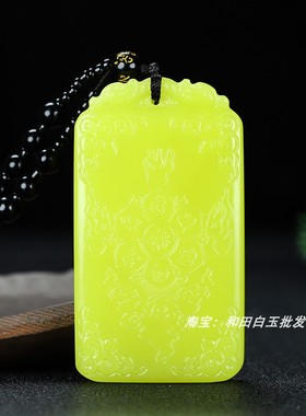 和田玉齐天大圣玉佩斗战胜佛静