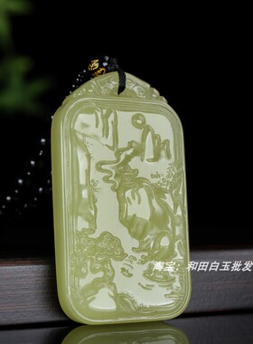 和田玉青白玉吊坠山水牌男女款