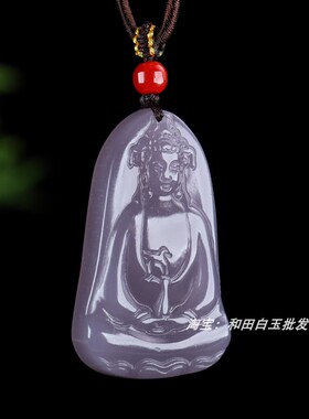 和田玉观音吊坠青白玉素衣玉观音