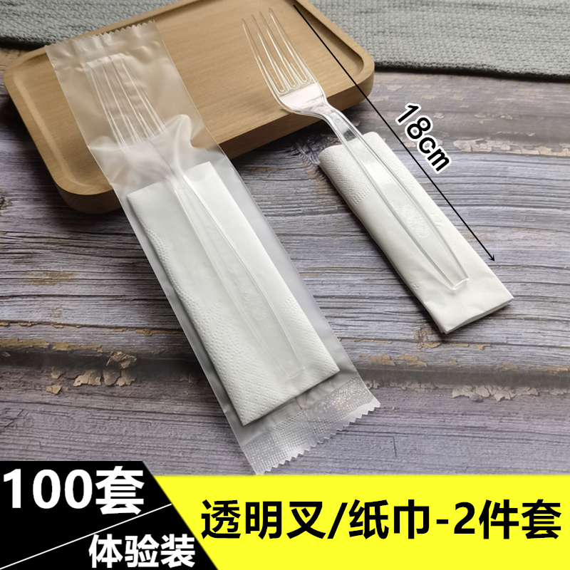 一次性叉子独立包装水果叉蛋糕西餐牛排刀叉塑料餐具蛋糕叉18厘米 - 图1