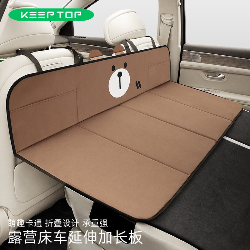 suv床车延长板汽车后排加长睡觉床垫折叠车载护头挡旅行露营神器