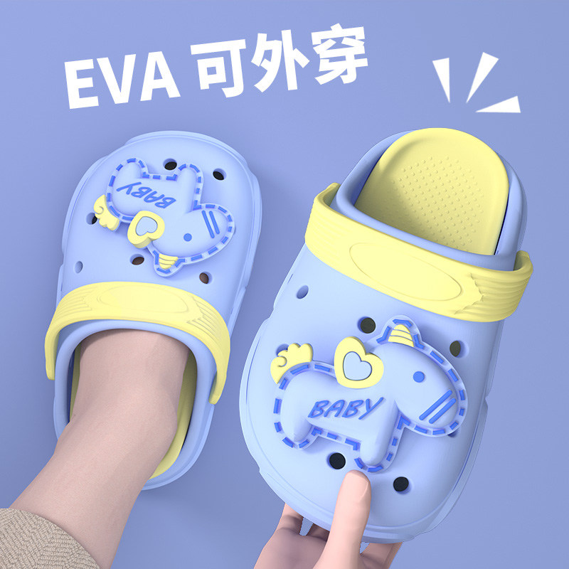 儿童凉鞋女孩2025新款夏季外穿洞洞鞋女童防滑沙滩eva中大童拖鞋,淘宝优惠券,粉丝福利购,淘宝优惠卷