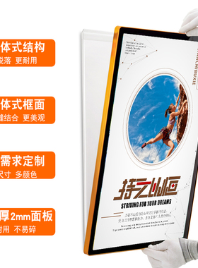 铝合金分体开启电梯广告框