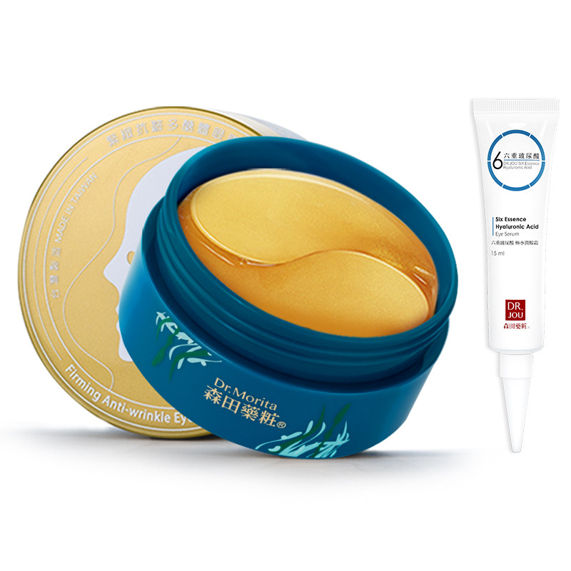 送眼霜森田黄金绷带淡化细纹眼膜贴 森田药妆海外眼膜