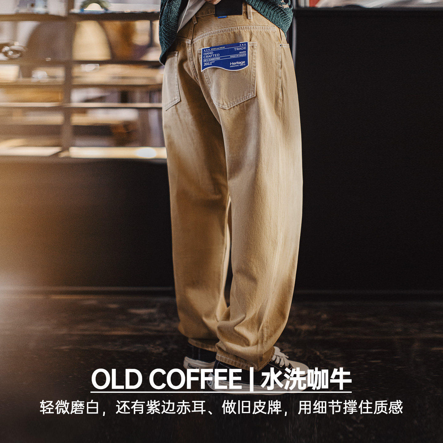 马登工装美式复古浅卡其色牛仔裤直筒水洗宽松阔腿休闲长裤子男春,淘宝优惠券,粉丝福利购,淘宝优惠卷