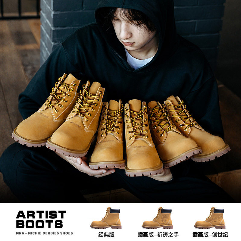 MRA大黄靴男冬季插画版休闲中帮马丁靴户外登山靴加绒复古工装靴,淘宝优惠券,粉丝福利购,淘宝优惠卷