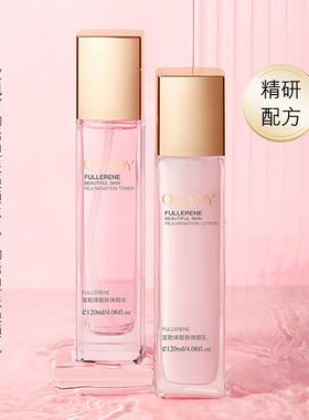 欧佩富勒烯焕颜水乳精华面霜