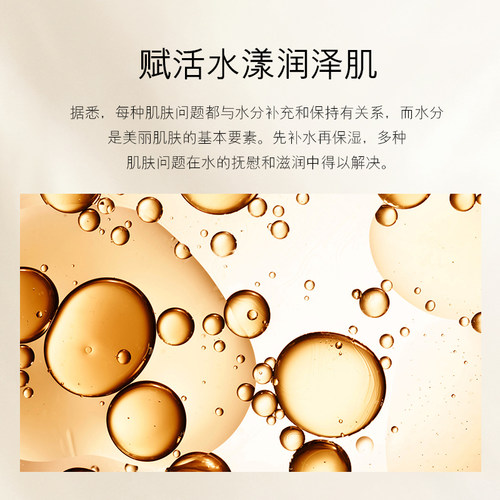 欧佩二裂酵母修护保湿霜滋润补水保湿水乳改善干燥粗糙肌肤润养嫩 - 图2