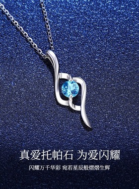丘比特之箭吊坠托帕石项链女999足银锁骨链生日圣诞节礼物送女友