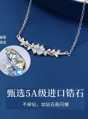 爆款高级感简约气质锁骨链礼物