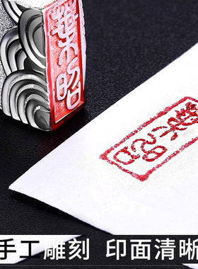 高端纯银印章项链男款吊坠刻字