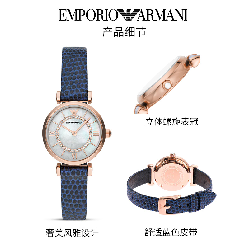 Armani阿瑪尼滿天星鑲鉆 簡約優雅時尚小眾 貝母表盤女表AR11319_Emporio Armani腕表旗艦店_手表