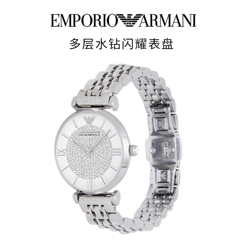 Armani阿瑪尼旗艦店滿天星手表女小眾輕奢品牌石英表高級感AR1925_Emporio Armani腕表旗艦店_手表