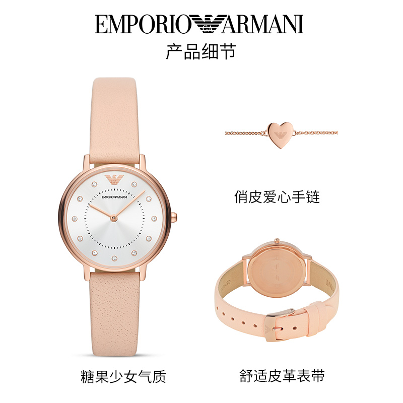 Armani阿玛尼满天星女士腕表手链礼盒 简约石英手表女礼物AR80058