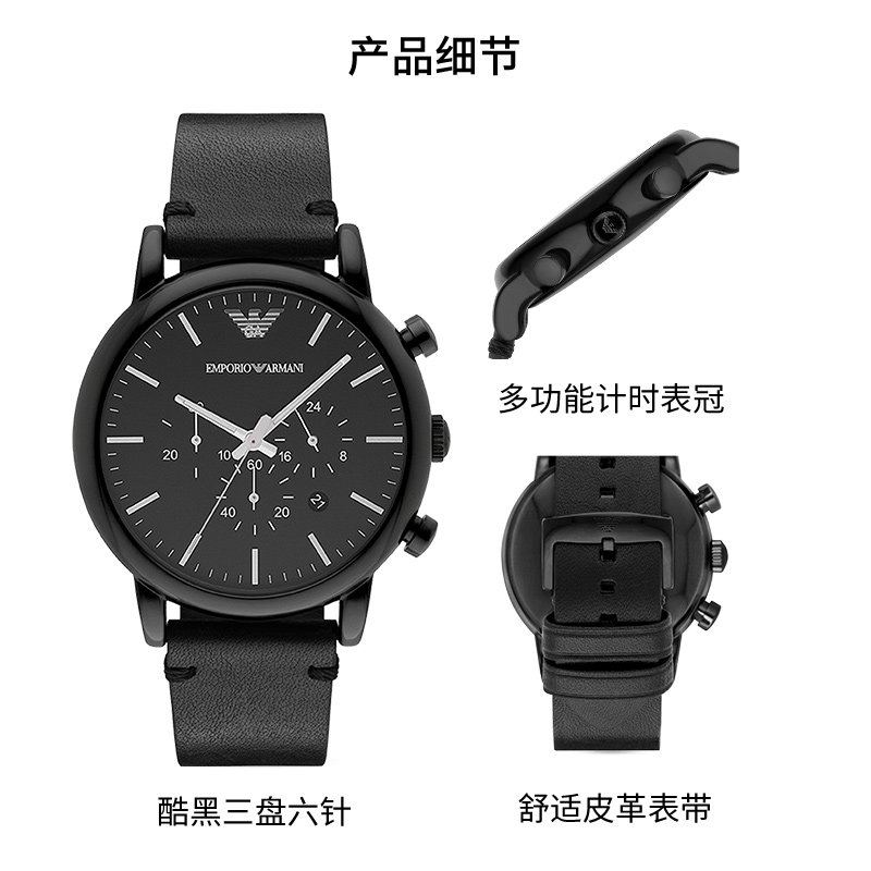  Emporio Armani腕表欧美腕表