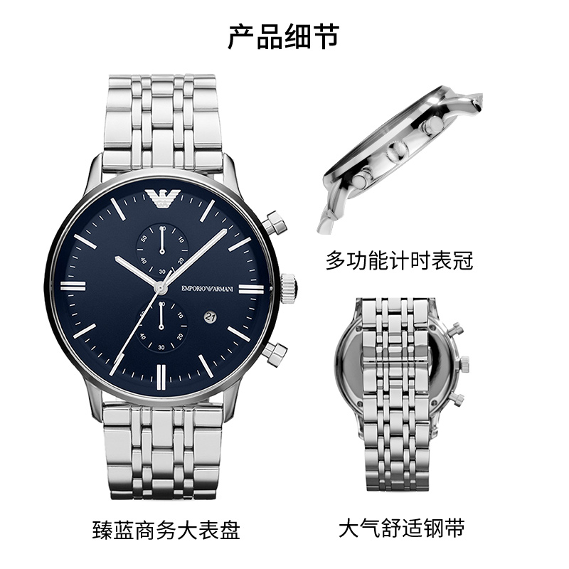 【正品】armani阿玛尼男士简约石英表 Emporio Armani腕表欧美腕表