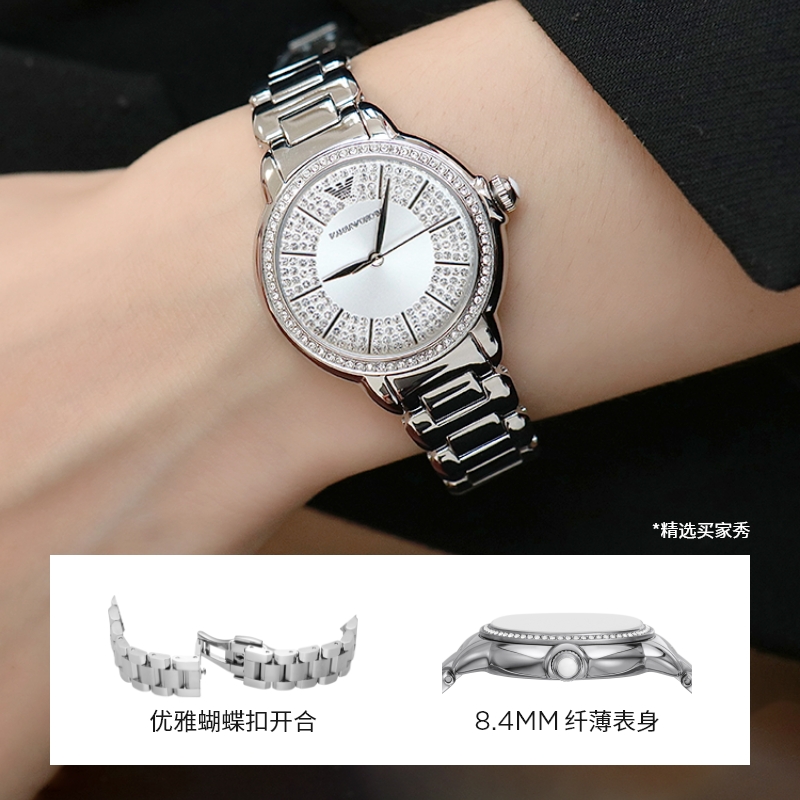 Christmas Gift New Armani Armani Watch Gypsophila Light Luxury Women Elegant Fashion AR11632