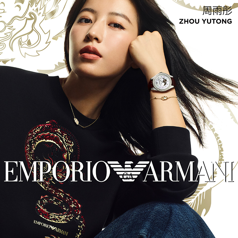  Emporio Armani腕表欧美腕表