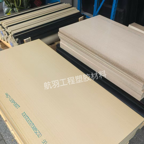 进口PEEK板棒防静电PEEK板加纤peek+GF30%板棒耐高温聚醚醚酮管棒 - 图0