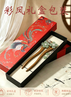 天然绿檀木发簪日常新中式簪子长发盘头发高级感七夕女神节送女友