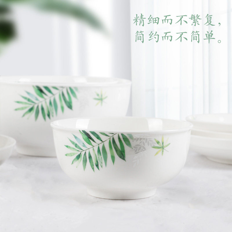 安维娜餐具幸运叶吃饭碗盘米饭碗家用汤盘菜盘菜碟圆形创意简约,淘宝优惠券,粉丝福利购,淘宝优惠卷