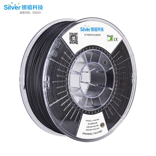 银禧ABS-Conductive导电 3D打印耗材 FDM适用 1.75mmABS导电耗材 - 图3