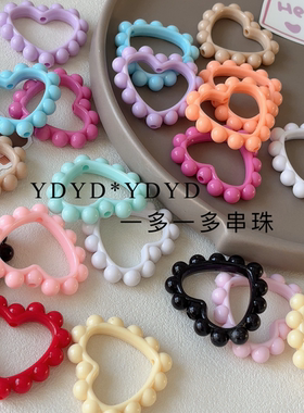 DIY串珠材料可爱镂空爱心花边手工编织手机链咕笔配件门帘散珠