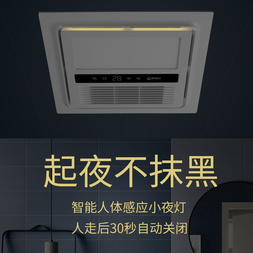 樱花帝王风暖浴霸灯卫生间取暖排气扇照明一体集成吊顶浴室暖风机 - 图0