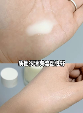 lan兰小豆浆抗氧化凝时精粹水