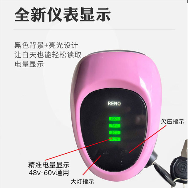 ເຫມາະສໍາລັບ Yadi super bright brightly-free wiring holder instrument headlight