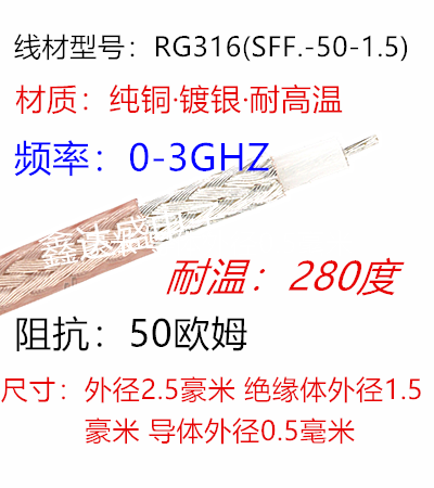 SMA公头转SMA母头sma转接线sma天线延长线RF射频线公转母线sma-jk-图3