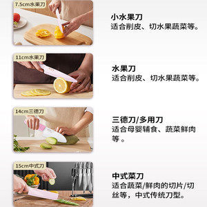 京瓷陶瓷刀水果刀日本kyocera樱花菜刀日式辅食刀陶瓷刀具套装