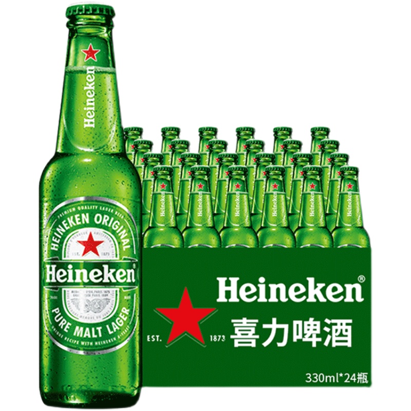 Heineken/喜力啤酒330ml整箱24瓶国产黄啤精酿小麦特价清啤 - 图3